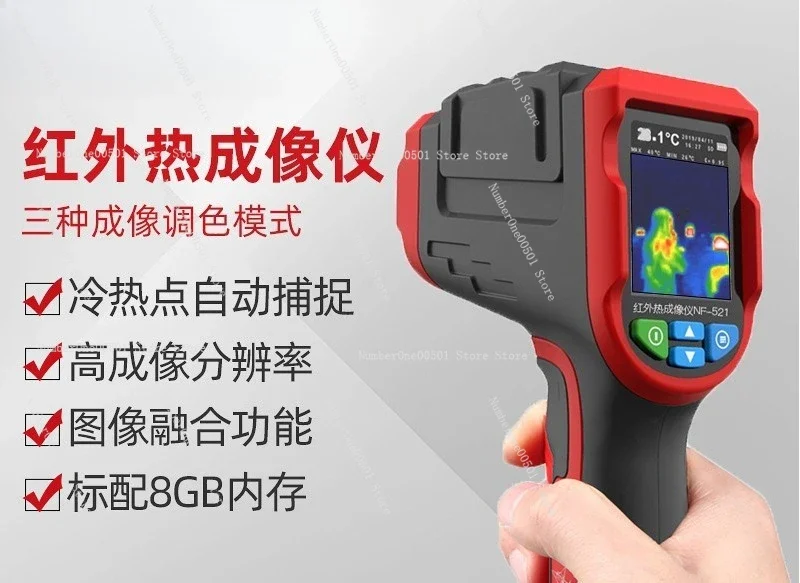 Nf 521 Thermal Imaging Camera - Caméra thermique infrarouge NF-521 pour inspection