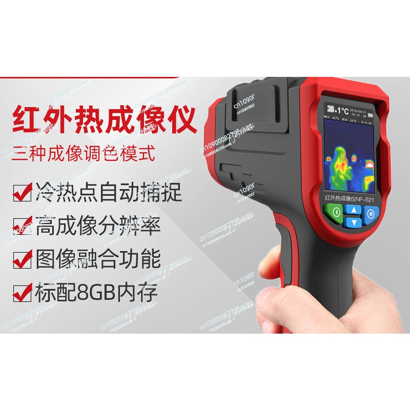 Caméra d'imagerie thermique pr - Nf 521 Thermal Imaging Camera avis et prix